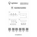 Встраиваемый светильник Lightstar 217606