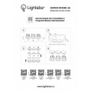 Встраиваемый светильник Lightstar 217606