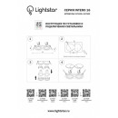 Встраиваемый светильник Lightstar 217607