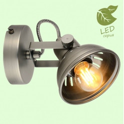 Спот LOFT GRLSP-9983