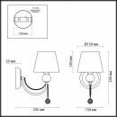 Бра LUMION 3228/1W Бра LUMION 3228/1W