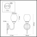 Бра LUMION 4546/1W Бра LUMION 4546/1W