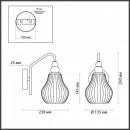 Бра LUMION 4562/1W Бра LUMION 4562/1W