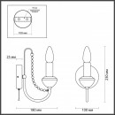 Бра LUMION 5294/1W Бра LUMION 5294/1W