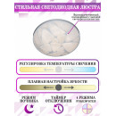 Накладной светильник Natali Kovaltseva LED LAMPS 81104 Накладной светильник Natali Kovaltseva LED LAMPS 81104