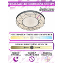 Накладной светильник Natali Kovaltseva LED LAMPS 81107