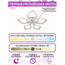 Накладной светильник Natali Kovaltseva LED LAMPS 81200
