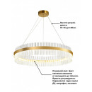 Подвесная люстра Natali Kovaltseva INNOVATION STYLE 83011 Подвесная люстра Natali Kovaltseva INNOVATION STYLE 83011