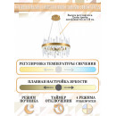 Подвесная люстра Natali Kovaltseva LED LAMPS 81254