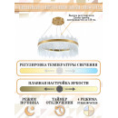 Подвесная люстра Natali Kovaltseva LED LAMPS 81262