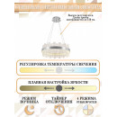 Подвесная люстра Natali Kovaltseva LED LAMPS 81267