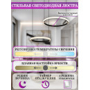 Подвесная люстра Natali Kovaltseva LED LAMPS 81280 Подвесная люстра Natali Kovaltseva LED LAMPS 81280
