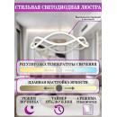 Подвесная люстра Natali Kovaltseva LED LAMPS 81287 Подвесная люстра Natali Kovaltseva LED LAMPS 81287