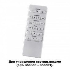 Novotech 358362
