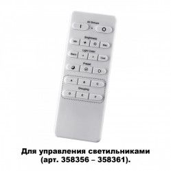 Novotech 358362