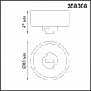 База накладная Novotech 358368 База накладная Novotech 358368