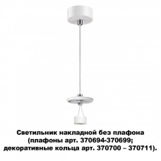 База накладная Novotech 370690