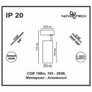 Накладной светильник Novotech 357549 Накладной светильник Novotech 357549