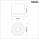 Накладной светильник Novotech 358492 Накладной светильник Novotech 358492