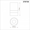 Накладной светильник Novotech 370730 Накладной светильник Novotech 370730
