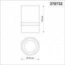 Накладной светильник Novotech 370732 Накладной светильник Novotech 370732
