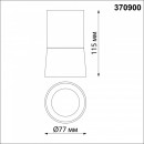 Накладной светильник Novotech 370900 Накладной светильник Novotech 370900