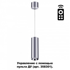 Подвесной светильник Novotech 358317