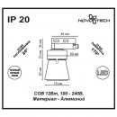 Светильник на шине Novotech 357703 Светильник на шине Novotech 357703