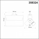Светильник на шине Novotech 358324 Светильник на шине Novotech 358324