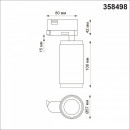Светильник на шине Novotech 358498 Светильник на шине Novotech 358498