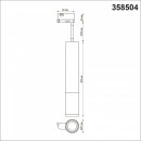 Светильник на шине Novotech 358504 Светильник на шине Novotech 358504
