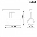 Светильник на шине Novotech 358596 Светильник на шине Novotech 358596