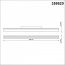Светильник на шине Novotech 358620 Светильник на шине Novotech 358620