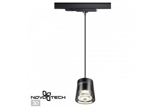 Светильник на шине Novotech 358646