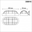 Светильник настенный Novotech 358916 Светильник настенный Novotech 358916