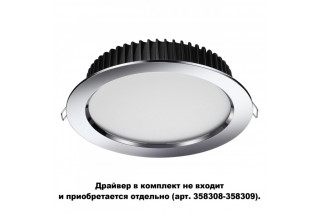 Влагозащищенный светильник Novotech 358305