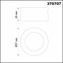 Вставка Novotech 370707 Вставка Novotech 370707