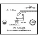 Встраиваемый светильник Novotech 357019 Встраиваемый светильник Novotech 357019