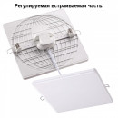 Встраиваемый светильник Novotech 358148 Встраиваемый светильник Novotech 358148