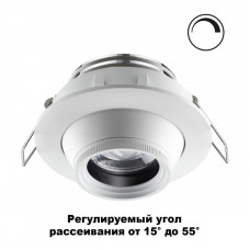 Встраиваемый светильник Novotech 358443