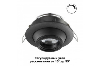 Встраиваемый светильник Novotech 358444