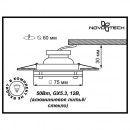 Встраиваемый светильник Novotech 369110 Встраиваемый светильник Novotech 369110