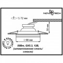 Встраиваемый светильник Novotech 369126 Встраиваемый светильник Novotech 369126
