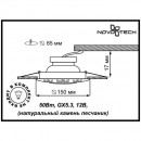 Встраиваемый светильник Novotech 370215 Встраиваемый светильник Novotech 370215