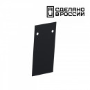 Заглушка Novotech 135158 Заглушка Novotech 135158