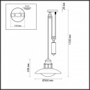Odeon Light 4164/1A Odeon Light 4164/1A