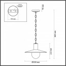 Odeon Light 4833/1 Odeon Light 4833/1