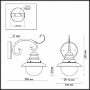Бра Odeon Light 3249/1W Бра Odeon Light 3249/1W