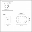 Бра Odeon Light 4246/7WB Бра Odeon Light 4246/7WB