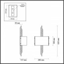 Бра Odeon Light 4895/2WA Бра Odeon Light 4895/2WA